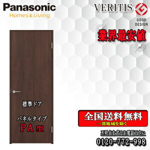 yzPanasonic xeBX@ЊJhA PA g155/172@hA