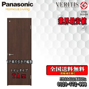 yzPanasonic xeBX@ЈhAiYˎԁj TA g155/172@hA