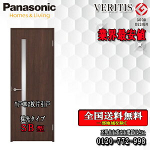 yzPanasonic xeBX@2ЈhAiYˎԁj SB g155/172@hA