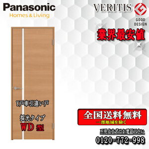 y3ԌN[|tzyzpi\jbN VERITIS@ႢhAiYˎԁj WD @ؖ