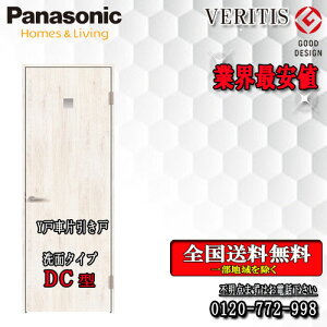 yzPanasonic xeBX@ЈhAiYˎԁj DC g155/172@hA