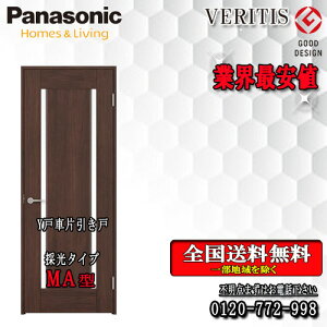 yzPanasonic xeBX@ЈhAiYˎԁj MA g155/172@hA