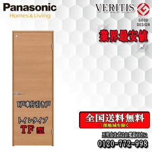 y3ԌN[|tzyzpi\jbN VERITIS ЈhAiYˎԁj TF g155/172@ؖ