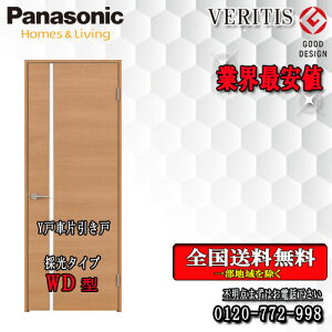 y3ԌN[|tzyzpi\jbN VERITIS@ЈhAiYˎԁj WD g155/172@ؖ