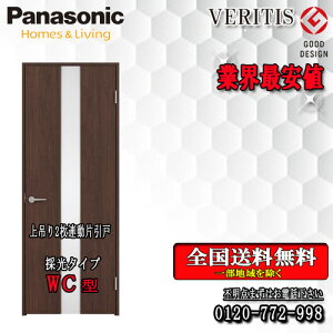 yzPanasonic xeBX@2AЈhAi݂j WC @hA