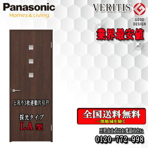 yzPanasonic xeBX@3AЈhAi݂j LA @hA