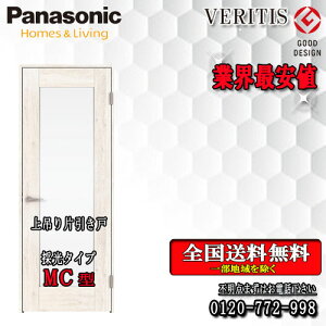 yzPanasonic xeBX@ЈhAi݂j MC @hA