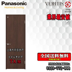 y3ԌN[|tzyzPanasonic xeBX@ЈhAi݂j TA @hA