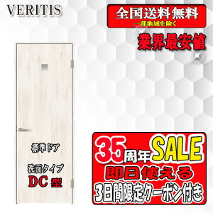 y3ԌN[|tzyzPanasonic xeBX@2ЈhAiYˎԁj DC g155/172@hA