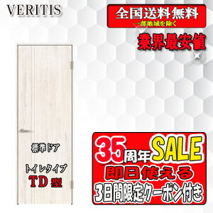 y3ԌN[|tzyzPanasonic xeBX@ЈhAiYˎԁj TD g155/172@hA