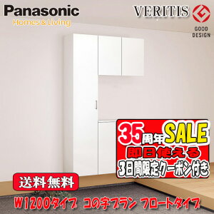 y3ԌN[|tzyzPanasonic xeBX@֎[@s400@t[g^Cv tbg^Cv ~[@W1200^Cv@R̎v 2070