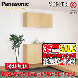 y3ԌN[|tzyzPanasonic xeBX@֎[@s400@t[g^Cv tbg^Cv ~[@W1200^Cv@Zp[gv 2070