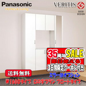 y3ԌN[|tzyzPanasonic xeBX@֎[@s400@t[g^Cv tbg^Cv ~[@W1600^Cv@̎v 2070