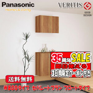 y3ԌN[|tzyzPanasonic xeBX@֎[@s400@t[g^Cv tbg^Cv ~[@W800^Cv@Zp[gv 2070