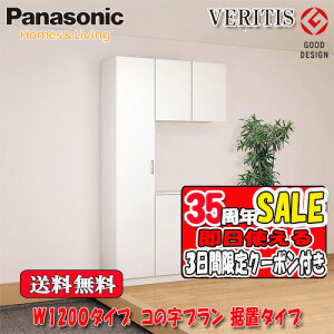 y3ԌN[|tzyzpi\jbN xeBX@֎[@s400@u^Cv tbg^Cv ~[@W1200^Cv@R̎v 2140