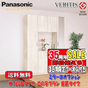 y3ԌN[|tzyzPanasonic xeBX@֎[@s400@u^Cv tbg^Cv ~[@W1600^Cv@̎v 2140