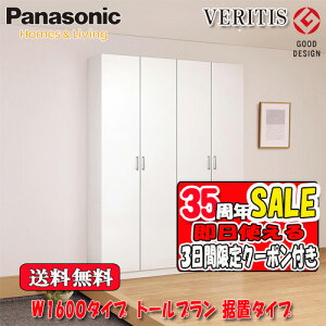 y3ԌN[|tzyzPanasonic xeBX@֎[@s400@u^Cv tbg^Cv ~[@W1600^Cv@g[v 2140