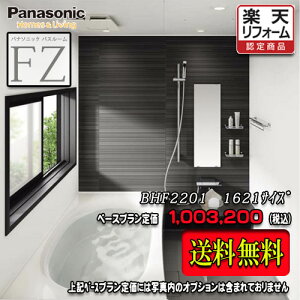 ユニットバス その他の住宅建材 通販 価格比較 価格 Com