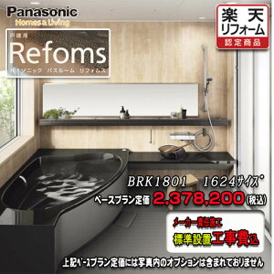 Panasonic oX[ tHX@ˌp@1624(1.25؃TCYj@vBRK1801@ʐ^Zbg@pi\jbN jbgoX@Ht