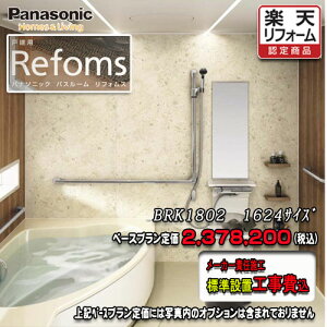 Panasonic oX[ tHX@ˌp@1624(1.25؃TCYj@vBRK1802@ʐ^Zbg@pi\jbN jbgoX@Ht