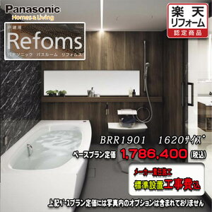 Panasonic oX[ tHX@}Vp@1620@vBRR1901@ʐ^Zbg@pi\jbN jbgoX@Ht