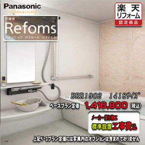 Panasonic oX[ tHX@}Vp@1418@vBRR1902@ʐ^Zbg@pi\jbN jbgoX@Ht