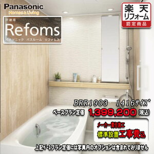 Panasonic oX[ tHX@}Vp@1416@vBRR1903@ʐ^Zbg@pi\jbN jbgoX@Ht