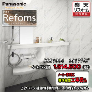 Panasonic oX[ tHX@}Vp@1317@vBRR1904@ʐ^Zbg@pi\jbN jbgoX@Ht