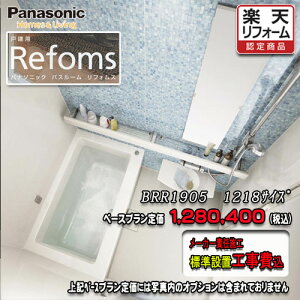 Panasonic oX[ tHX@}Vp@1218@vBRR1905@ʐ^Zbg@pi\jbN jbgoX@Ht