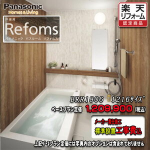 Panasonic oX[ tHX@}Vp@1216@vBRR1906@ʐ^Zbg@pi\jbN jbgoX@Ht