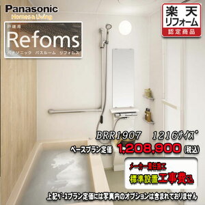 Panasonic oX[ tHX@}Vp@1216@vBRR1907@ʐ^Zbg@pi\jbN jbgoX@Ht