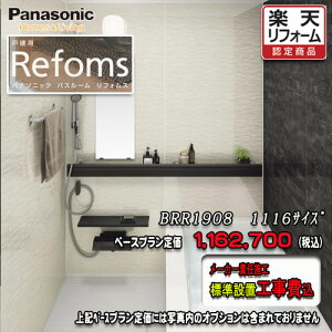 Panasonic oX[ tHX@}Vp@1116@vBRR1908@ʐ^Zbg@pi\jbN jbgoX@Ht