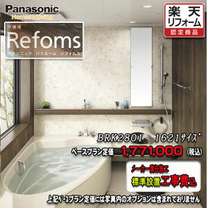 Panasonic oX[ tHX@ˌp@1621(1.25؃TCYj@vBRK2801@ʐ^Zbg@pi\jbN jbgoX@Ht