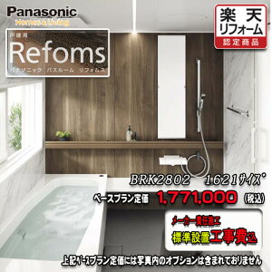 Panasonic oX[ tHX@ˌp@1621(1.25؃TCYj@vBRK2802@ʐ^Zbg@pi\jbN jbgoX@Ht