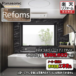 Panasonic oX[ tHX@ˌp@1717(1؃TCYj@vBRK3801@ʐ^Zbg@pi\jbN jbgoX@Ht