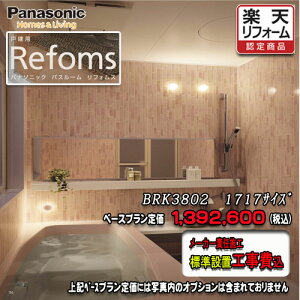 Panasonic oX[ tHX@ˌp@1717(1؃TCYj@vBRK3802@ʐ^Zbg@pi\jbN jbgoX@Ht