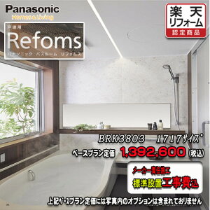 Panasonic oX[ tHX@ˌp@1717(1؃TCYj@vBRK3803@ʐ^Zbg@pi\jbN jbgoX@Ht