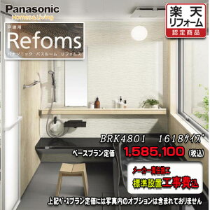 Panasonic oX[ tHX@ˌp@1618(1؃TCYj@vBRK4801@ʐ^Zbg@pi\jbN jbgoX@Ht