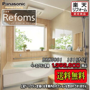 Panasonic@jbgoX Refoms@ˌp@1616(1؃TCYj@vBRK5801@ʐ^Zbg@@pi\jbN oX[