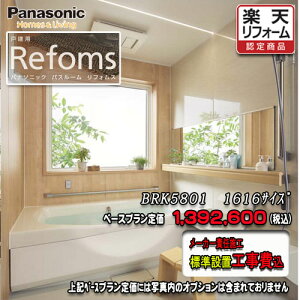 Panasonic oX[ tHX@ˌp@1616(1؃TCYj@vBRK5801@ʐ^Zbg@pi\jbN jbgoX@Ht