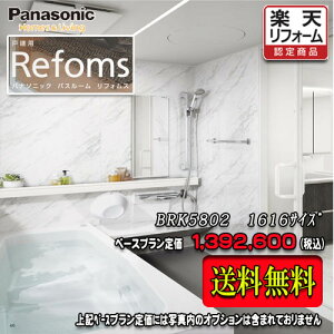 Panasonic@jbgoX Refoms@ˌp@1616(1؃TCYj@vBRK5802@ʐ^Zbg@@pi\jbN oX[