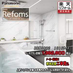 Panasonic oX[ tHX@ˌp@1616(1؃TCYj@vBRK5802@ʐ^Zbg@pi\jbN jbgoX@Ht