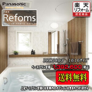 Panasonic@jbgoX Refoms@ˌp@1616(1؃TCYj@vBRK5803@ʐ^Zbg@@pi\jbN oX[