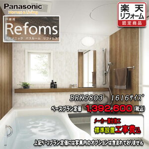 Panasonic oX[ tHX@ˌp@1616(1؃TCYj@vBRK5803@ʐ^Zbg@pi\jbN jbgoX@Ht