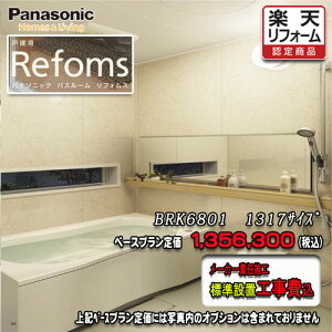 Panasonic oX[ tHX@ˌp@1317(1؃TCYj@vBRK6801@ʐ^Zbg@pi\jbN jbgoX@Ht