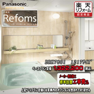 Panasonic oX[ tHX@ˌp@1217(0.75؃TCYj@vBRK7801@ʐ^Zbg@pi\jbN jbgoX@Ht