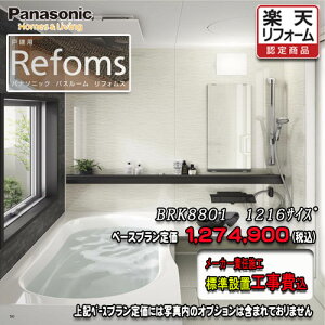 Panasonic oX[ tHX@ˌp@1216(1؃TCYj@vBRK8801@ʐ^Zbg@pi\jbN jbgoX@Ht