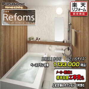 Panasonic oX[ tHX@}Vp@1216@vBRR1906@ʐ^Zbg@pi\jbN jbgoX@Ht