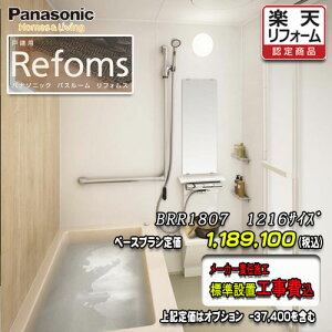 Panasonic oX[ tHX@}Vp@1216@vBRR1907@ʐ^Zbg@pi\jbN jbgoX@Ht