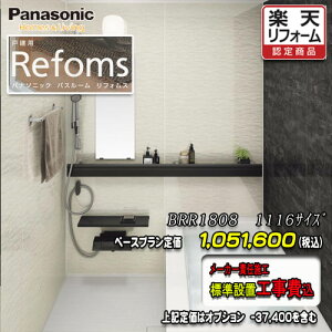 Panasonic oX[ tHX@}Vp@1116@vBRR1908@ʐ^Zbg@pi\jbN jbgoX@Ht